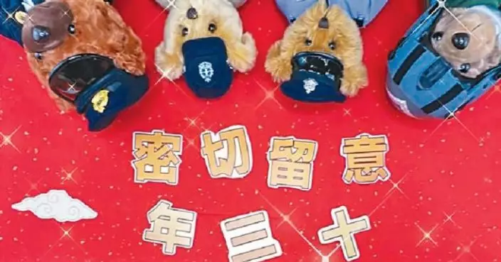 ﻿KellyChu &#8211; 保安局年初一搞問答遊戲  送出8隻紀律部隊得意熊｜Executive日記