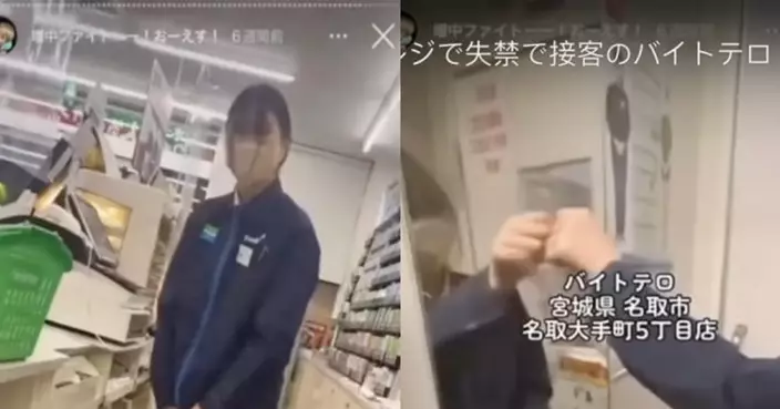 日本壽司郎惡搞事件破窗效應 便利店女員工故意在收銀台前屙尿片瘋傳