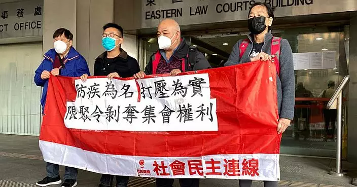 社民連梁國雄等5人認違限聚令 罰款4,500元