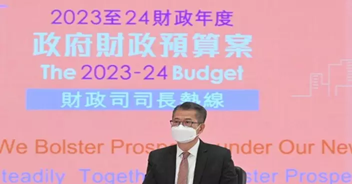 2023-24年度《財政預算案》-創新科技及工業篇