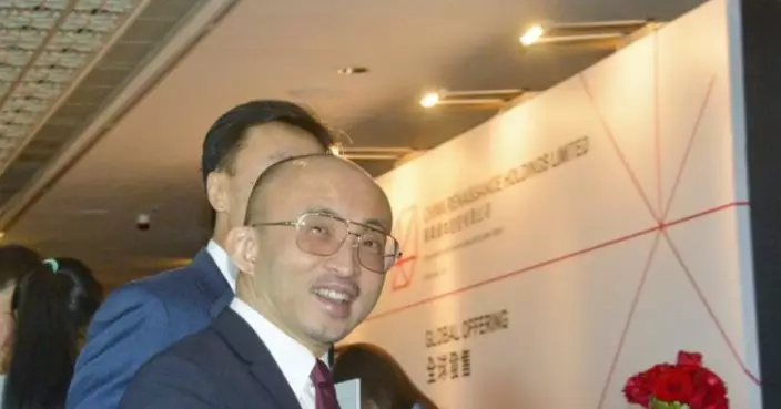上市公司高層爆失聯潮 內房成重災區