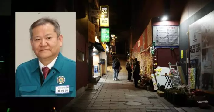 梨泰院慘案問責 南韓國會通過彈劾內政部長