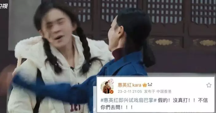 惠英紅「掌摑」五女星登熱搜 網民大讚真假難辯勁好戲