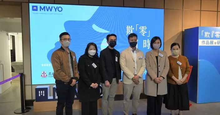 青年智庫辦展覽盼公眾關注校園欺凌 受害者籍作品分享心路歷程