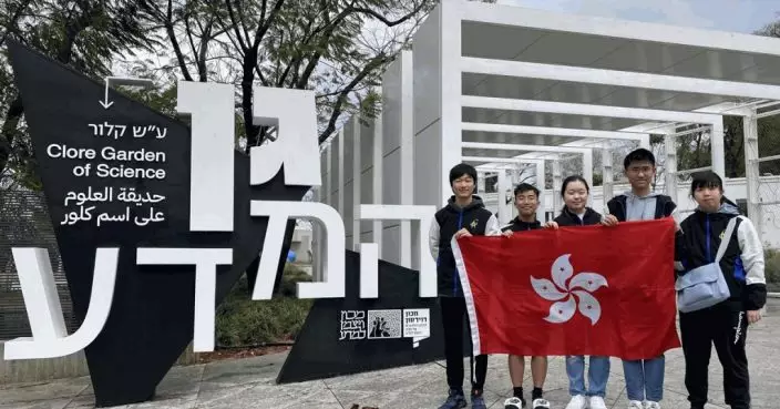 香港資優教育學苑疫後首出戰國際賽 獲3項殊榮