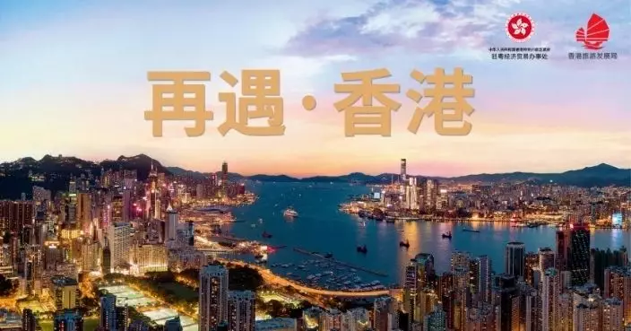 「跟着明星去旅行」 旅發局透過各地娛樂節目及明星推介香港