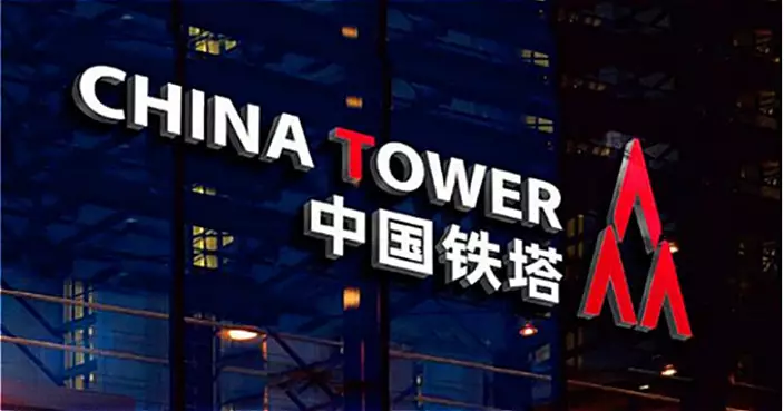 中國鐵塔首季多賺15%至25億人幣 收入按年增2.5%