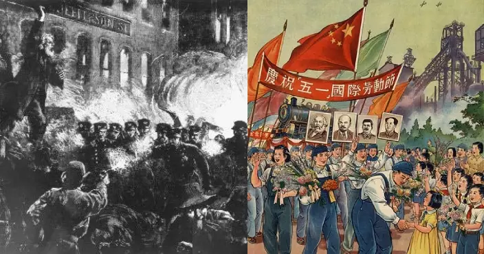 中國人從何時開始過五一勞動節？