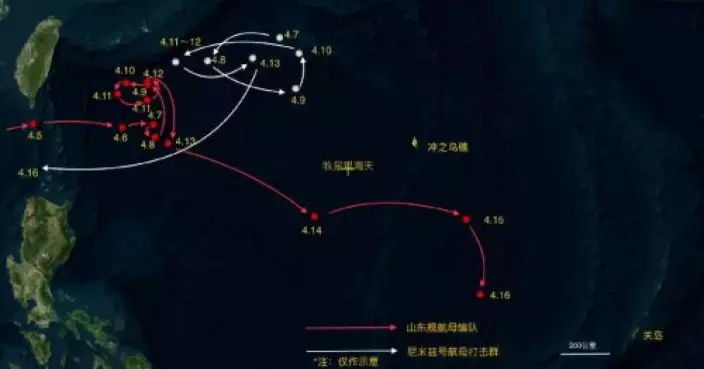 日本軍方：山東艦抵近美軍關島基地400海浬