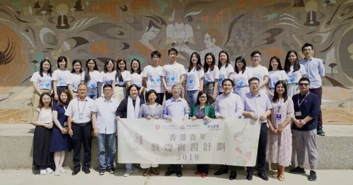 香港青年敦煌實習計劃2023招募 獲選學員可成為莫高窟導賞員