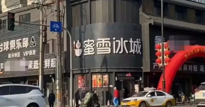 瀋陽打造景觀路限用黑白招牌 網民笑稱商店被迫黑化
