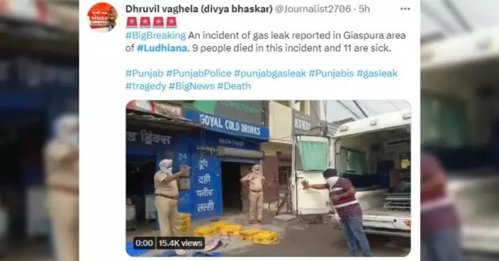 印度不明氣體洩漏釀11死9人送醫 民眾：有遺體已「發紫」