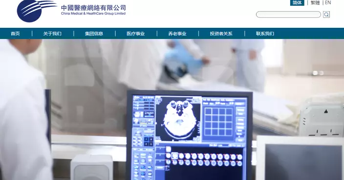 中國醫療網絡2供1  集資3.09億元