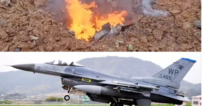 美軍F16戰機清晨墜毀南韓  飛行員及時彈射逃生飛機陷火海