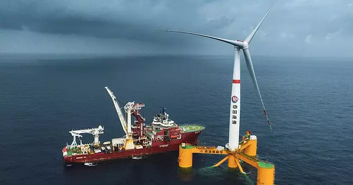中國首座深遠海浮式風電平台投產 邁向綠電時代關鍵一步