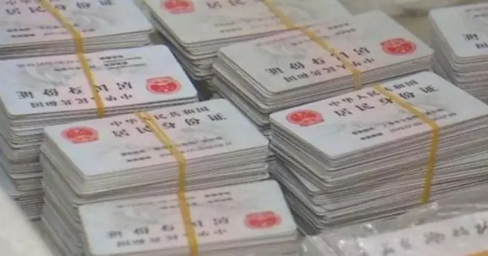 上海男排隊領紀念幣 手持逾1300張他人身分證被捕
