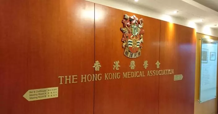 香港醫學會︰不容輕視新冠疫情風險 需正視疫苗猶豫影響