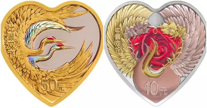 央行發行2023吉祥文化金銀紀念幣 含如意幣心形幣