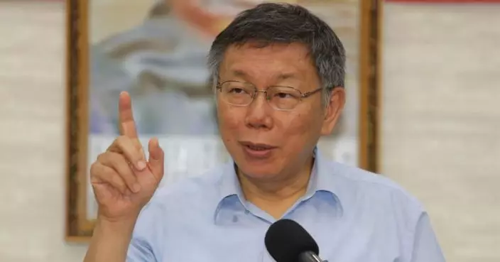柯文哲正式獲民眾黨提名 將參選台灣領導人選舉