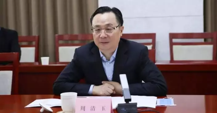 涉嚴重違紀違法 國家開發銀行前副行長周清玉被查