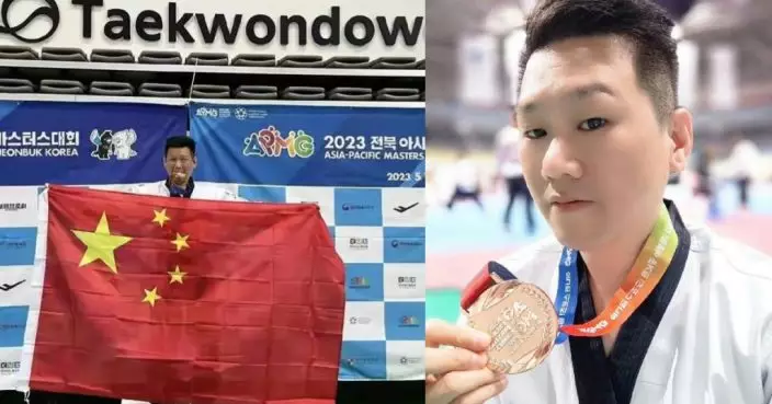 台灣跆拳道選手舉五星旗領獎 惹熱議台方稱「個人名義參賽」