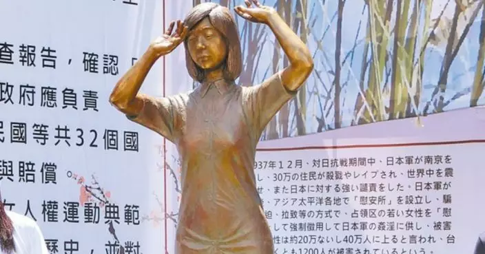 台灣最後一位慰安婦逝世 婦援會將續要求日本道歉及賠償