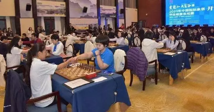 2023年中國國際象棋甲級聯賽開賽