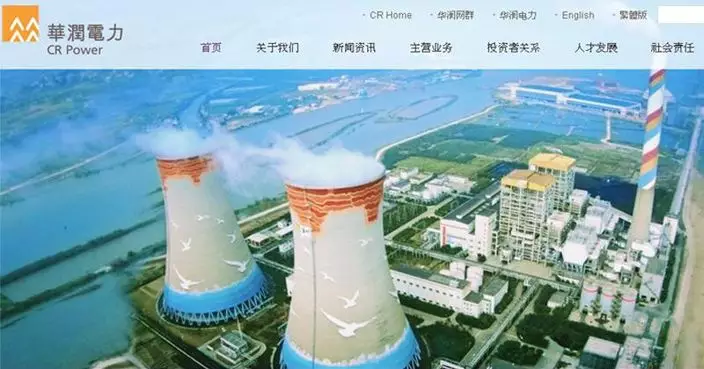華潤電力擬分拆華潤新能源上市 下半年向深圳提交申請