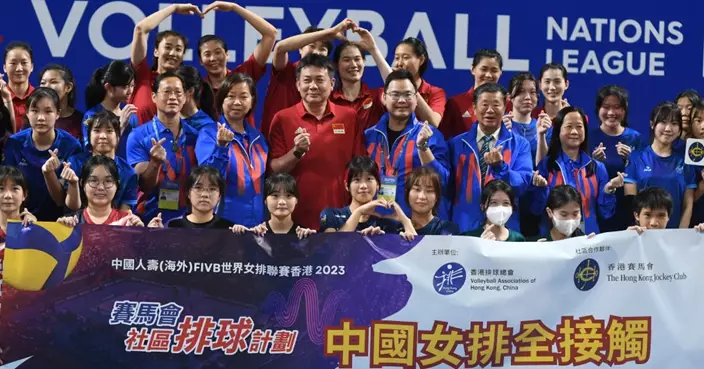 賽馬會社區排球計劃：中國女排全接觸 現身紅館答謝球迷