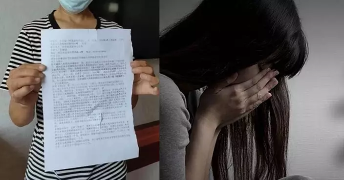 河北女子13歲遭強姦後懷孕引產  報案3年疑犯尚未受審