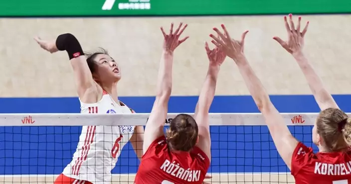 世界女排聯賽香港站　中國0:3不敵波蘭