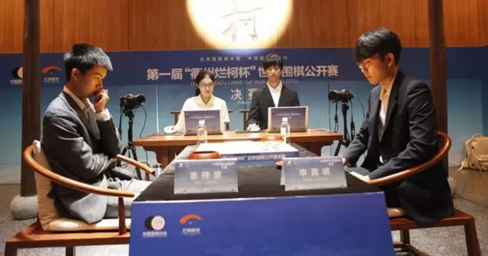 中國棋手辜梓豪奪得首屆「爛柯杯」世界圍棋公開賽冠軍