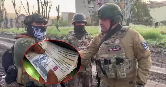 俄安全部隊起獲3.75億現金 普里戈任指是僱佣兵「安家費」