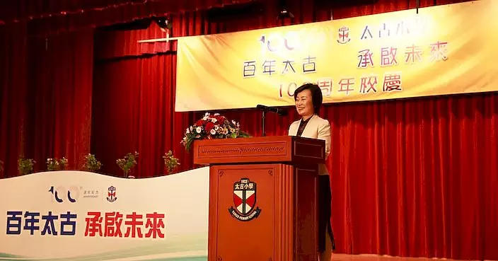 蔡若蓮出席太古小學校慶開放日  鼓勵學生關心他人及社會
