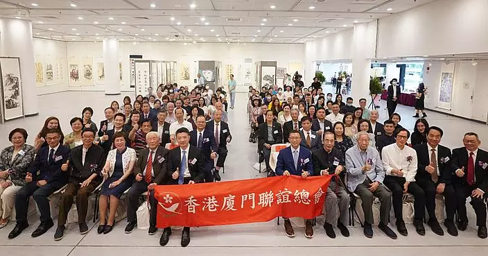 香港廈門百名書畫家連袂展 同慶回歸26周年