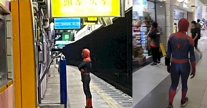「蜘蛛俠」搭火車被野生捕獲 網民爆行蹤：新城市見過幾次