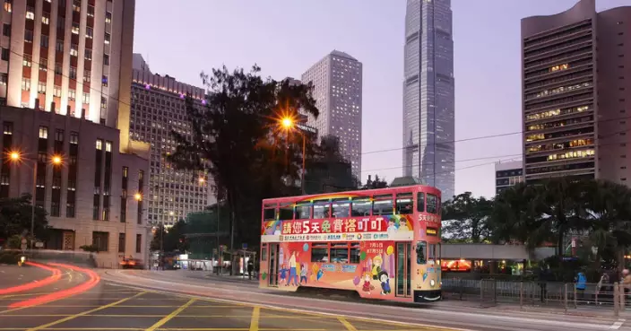 中銀香港慶祝香港回歸祖國26週年 贊助「電車免費乘車日」 邀基層市民遊香港故宮