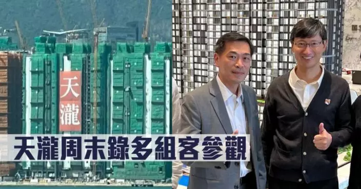 熱辣新盤放送｜天瀧周末錄多組客參觀