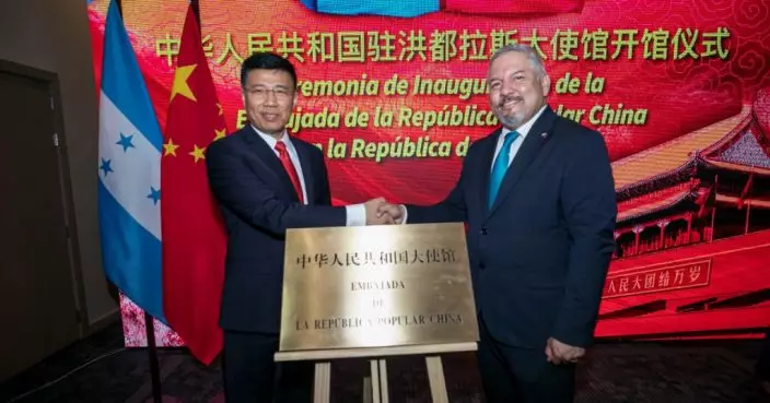 中國駐洪都拉斯使館開館 總統卡斯特羅本周訪華4日
