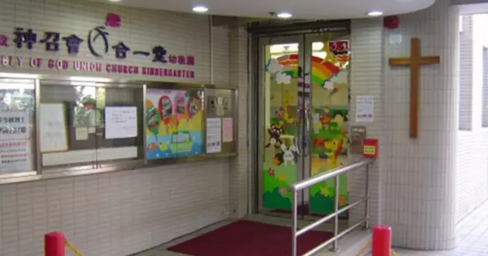 沙田幼稚園爆急性腸胃炎 學童及職員共21人不適