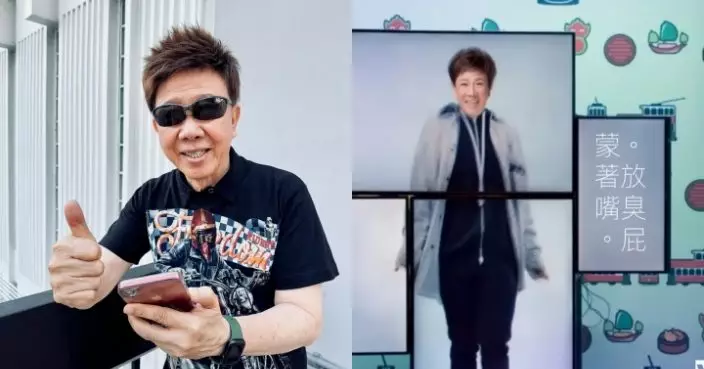 AI尹光「翻唱」姜濤名曲網上爆紅 真身親回網民翻唱訴求
