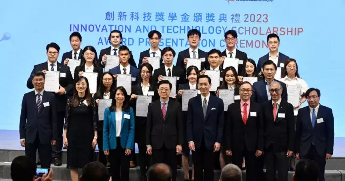 「創新科技獎學金」頒25本科生 表揚創科傑出表現