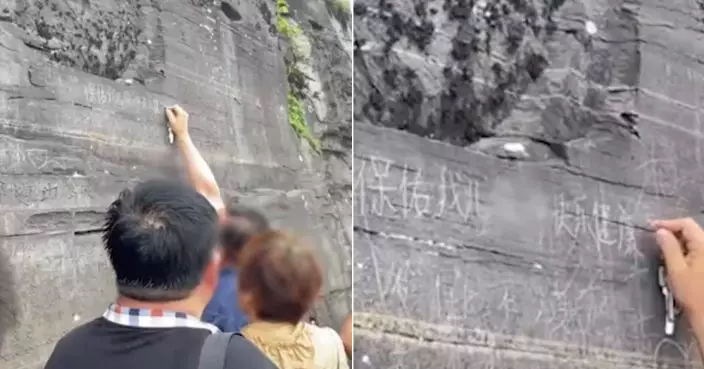 貴州梵淨山巖壁遭遊客刻字祈福  當地警介入調查