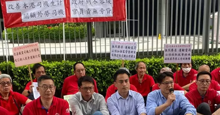 運輸業工會政總抗議輸入外勞 指小巴司機薪酬低倡加人工