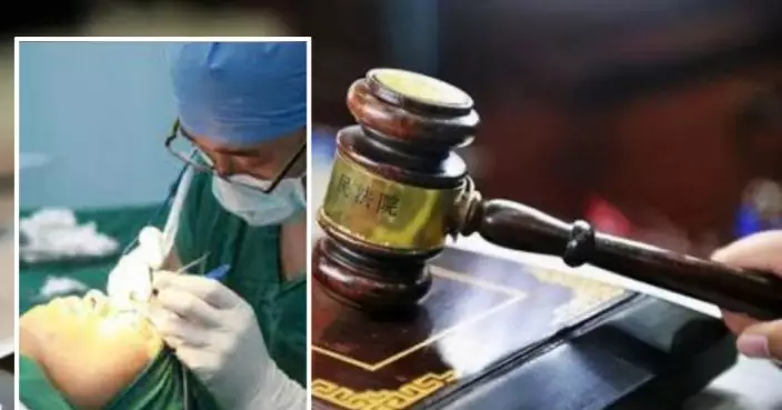 北京女子不滿雙眼皮手術效果  起訴醫院要求槍斃主診醫生