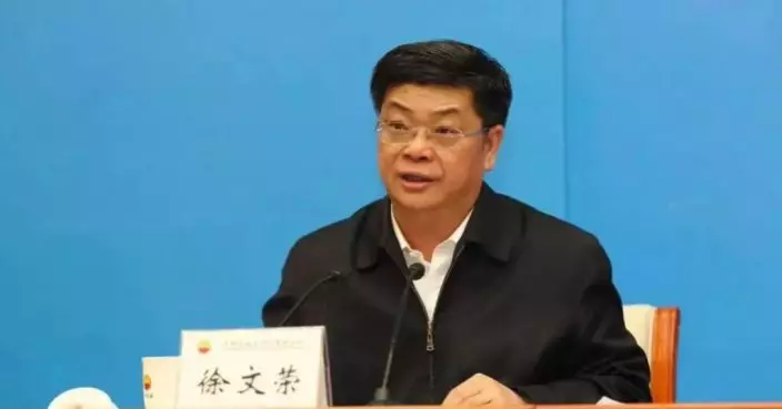 中石油前副總經理徐文榮 涉嚴重違紀違法受查 