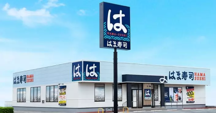 日本HAMA-SUSHI迴轉壽司開幕 投資署：樂見港人有更多壽司店選擇