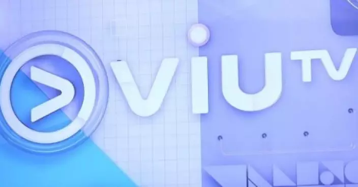 電訊盈科旗下Viu引入Canal+為戰略夥伴
