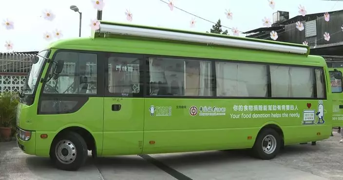 中銀香港捐助惜食堂流動車 支援偏遠地區獨居長者