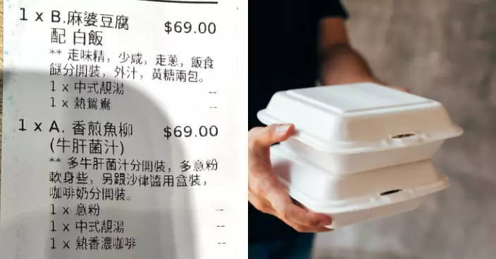 2個餐張單「水蛇春咁長」食客茶記叫外賣要求多多 網民：一定加料